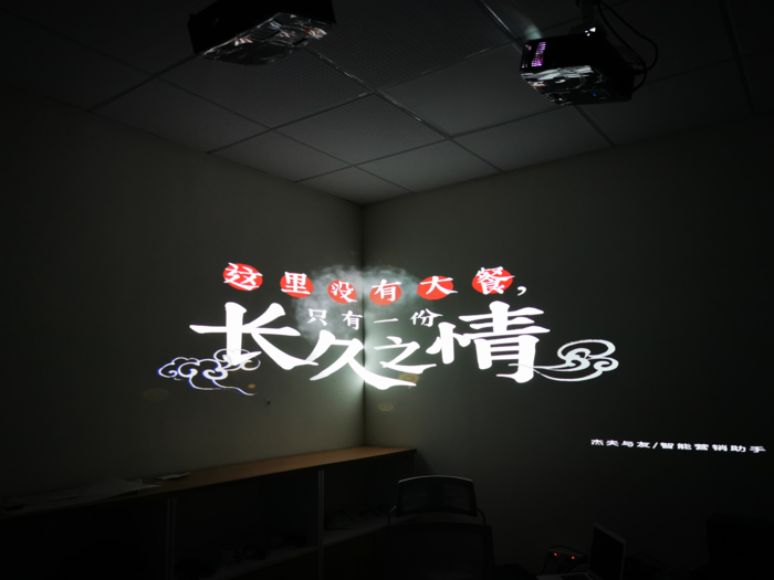 企业单位文化宣传——天长地久