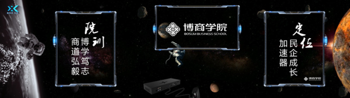 企业单位文化宣传