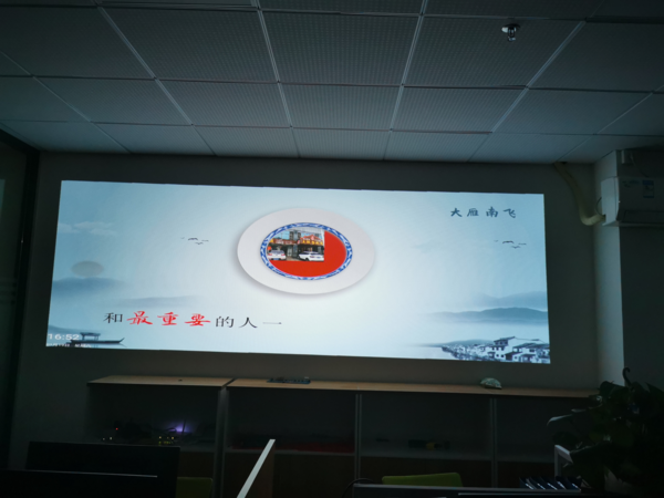 餐饮养生行业文化宣传——大雁南飞