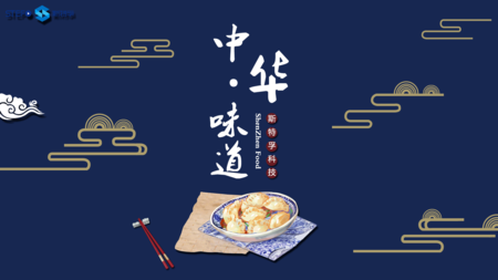 餐饮养生行业文化宣传