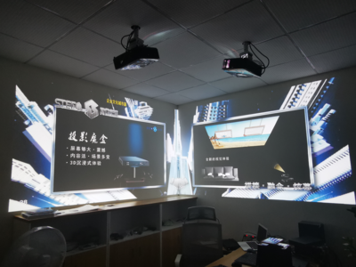 企业单位文化宣传——投影魔盒