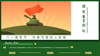 行政单位文化宣传